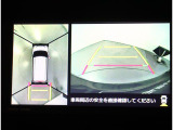 車両の前後左右に搭載した4つのカメラにより、車を真上から見ているような映像を表示させるパノラミックビューモニター装備!運転席から確認しにくい車両周囲の状況を把握できます!