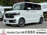 ホンダカーズ名東日進南店の車をご覧頂き誠に有難う御座います。何かございましたら中古車担当(中山・近藤)までお気軽にお問い合わせ下さいませ!