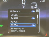 ★衝突回避支援システムが安全運転を多面的にサポートしてくれます★
