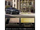 レンジローバーイヴォーク ダイナミック HSE 1.5L P300e PHEV 4WD 