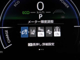 安全運転を支援する機能が付いてます。詳しくは店舗スタッフまでお尋ね下さい。