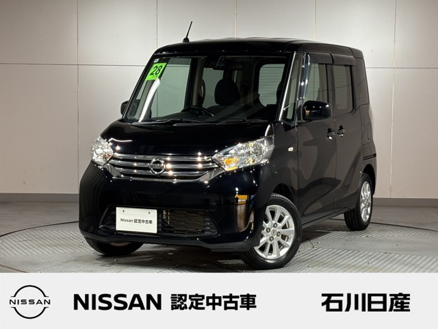 日産 デイズルークス 