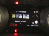サポカーSとは、衝突被害軽減ブレーキに加えて、高齢者に多いと言われている踏み間違い事故防止をサポートする機能です。詳しくは販売店スタッフまでおたずねください。