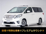 最長7年最大437項目全国対応保証完備!車両問い合わせコード「96150」