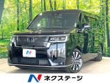両側電動ドア 後席モニター 全周囲カメラ 衝突被害軽減システム 禁煙車