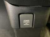 アクセサリーソケットはUSBのアダプターなどをつければ、スマホの充電にも使えます。
