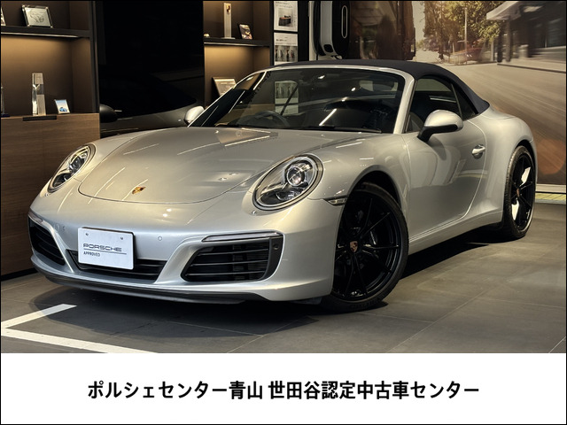 911カブリオレカレラ PDK