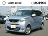 観に来て下さい^^日産神奈川Carスクエア横須賀店です!販売スタッフが、お客様のご希望にピッタリな1台をご紹介します☆初めてのお車をご検討中のお客様、お気軽にお問合せくださいね♪お待ちしております^^