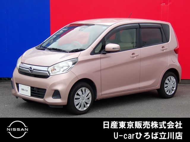 デイズ X