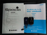 キーを取り出さずにドアを施錠&解錠。クルマの始動も可能です。