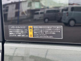 この度は弊社、『スズキ自販近畿 U&rsquo;sSTATION貝塚』の車両をご覧頂きありがとうございます。当社はスズキ株式会社直営の代理店です。