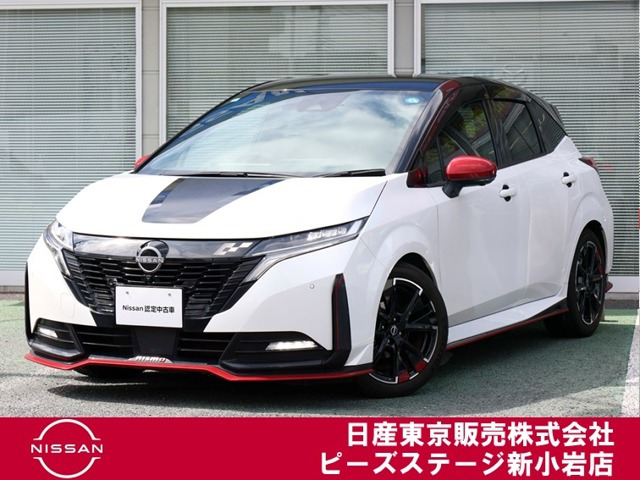 ノートオーラ 1.2 NISMO