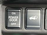 【パワーバックドア】スマートキーや運転席のボタンを押すだけでリアゲートが自動で開閉します!荷物を持っている時や、高い位置にあるバックドアを閉める際に便利な機能です♪