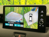 【マルチビューカメラシステム】専用のカメラにより、上から見下ろしたような視点で360度クルマの周囲を確認することができます☆死角部分も確認しやすく、狭い場所での切り返しや駐車もスムーズに行えます。