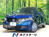 純正9インチナビ 全周囲カメラ 衝突被害軽減システム 禁煙車 ETC