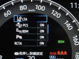 プリクラッシュセーフティに歩行者検知(昼間・夜間)及び自転車運転者検知(昼間)を追加するなど機能を強化した、「Toyota Safety Sense」を装備しています。