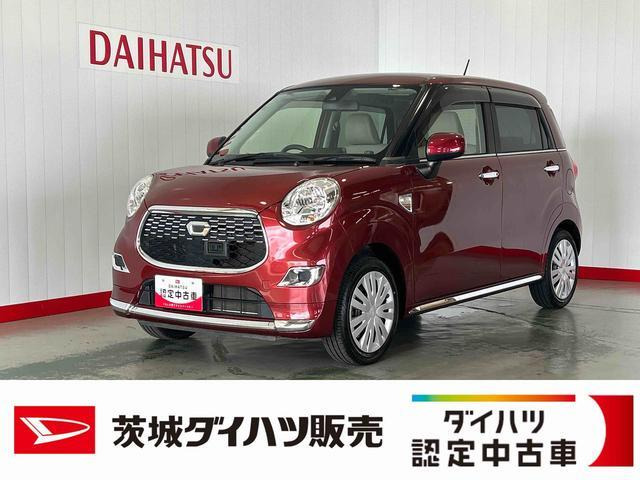 キャスト スタイル X SAII