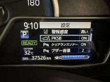 駐車時などの衝突の回避や軽減を図る駐車支援システム【PKSB】で安心をサポート。