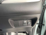 操作スイッチの詳細もお気軽にお尋ねください。 便利な機能がついていますよ!