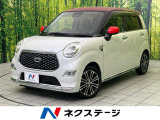 純正ナビ バックカメラ 衝突被害軽減システム 禁煙車 黒合皮シート