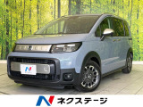 登録済未使用車 両側電動スライドドア BSM シートヒーター(前席)