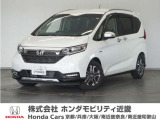 ★R3年式 フリード 車検受け渡し 走行距離7568km 車両状態証明書4.5点のお車です。