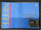 スマートキーは鍵をバッグに入れたままでもドアロックの開閉やエンジンのON・OFFができます。夜間や雨の日も鍵を探さなくて良いので便利です。