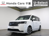 ホンダカーズ千葉U-Select富里インターへようこそ! 当社お墨付き車両!人気車両で充実装備の一台!お薦めです!