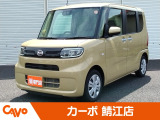 届出済未使用車ならカーボ鯖江店へ!※福井県内のお客様を中心にお取引させて頂いています。県外への陸送等でのお取引はお断りさせていただく場合がございます。個別にご相談させていただきます。