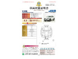 ◆車両状態証明書◆一般財団法人日本自動車査定協会京都府支所発行の車両状態証明書です。