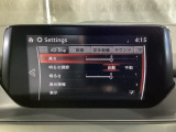車速やナビのルート誘導などを表示してくれるアクティブ・ドライビング・ディスプレイ。視線や焦点調節が少なく済み、気持ちよく安全に運転を楽しめます。