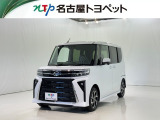 当社では、愛知・岐阜・三重・静岡在住で、現車確認可能な方への販売に限らせて頂きます。※ 当社の総合的判断により販売をお断りする場合があります。
