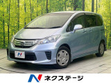 オートライト オートエアコン Bluetooth CD DVD再生