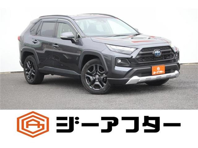 RAV4 2.5 ハイブリッド アドベンチャー E-Four 4WD