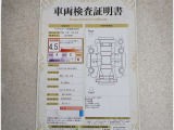 車両検査証明書付きです!だれでも中古車の状態がすぐにわかるよう、車のプロが客観的にチェック。車両の状態やわずかなキズも正確にお伝えします。