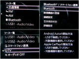 アップルカープレイ、アンドロイドオート対応のマツダコネクトには様々な機能がございます。ナビげーションはお手持ちのスマホと連動して操作画面上でお使いになれます。