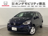 東北六県をカバーする『ホンダモビリティ東北』の全在庫のご商談も、ご希望に合わせて可能です。お気軽にお問い合わせ下さい。なお、他店にて展示の中古車は店舗間に応じて別途陸送費がかかります。ご了承ください。