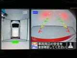 【アラウンドビューモニター】まるでクルマを真上から見ているようなアラウンドビューモニターで運転をサポート。運転席から見えにくい車の四隅や後方もモニターでしっかり見えます。