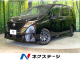12.3型ディスプレイ 両側電動ドア 全周囲カメラ 衝突被害軽減システム