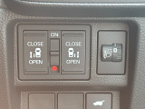 両側電動スライドドアです。リモコンや運転席スイッチ、ドアハンドルの操作で自動開閉。お子さまを抱きかかえている時や荷物の多い時などに便利です。