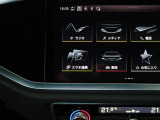 スマートフォンとAudiをUSBケーブルを介し接続。AppleのCarPlayやAndroid Autoのアプリを通じて、スマートフォンのコンテンツをMMIディスプレイに表示します。