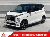 三菱 eKクロス EV P
