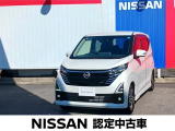 良質な中古車をお探しなら当店へ♪たった今デイズハイウェイスターXの上質車が入荷しました。