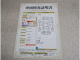 車輌検査証明書付き。