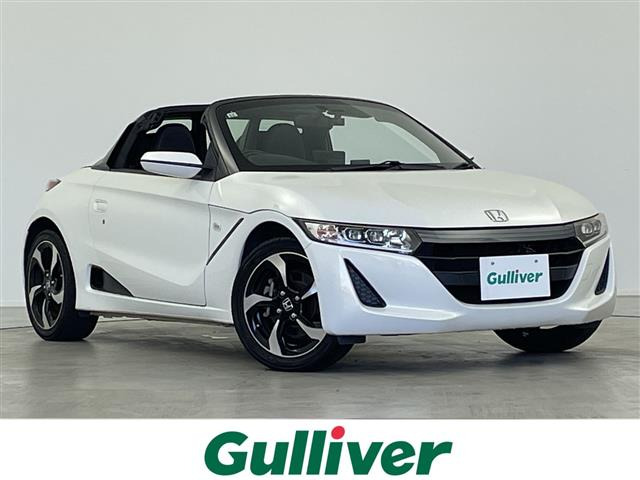 S660 アルファ 修復歴無し