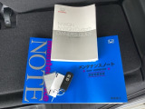 メンテナンスノート【整備記録簿】、取説も揃っています。スマートキーはバッグなどにしまったままボタン操作でエンジンの始動・停止ができて大変便利です。
