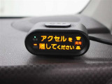 安全装備です。