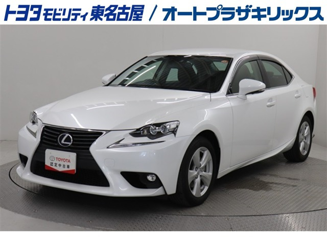 レクサス IS 