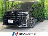 ガラスルーフ フリップダウンモニター 純正14インチナビ 全周囲カメラ