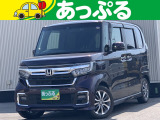 (株)あっぷるは近畿・四国で現在7店舗を展開中!整備工場・専任の整備士も在籍しております!保証も最長5年までございますのでお客様に安心安全のカーライフを提供致します。